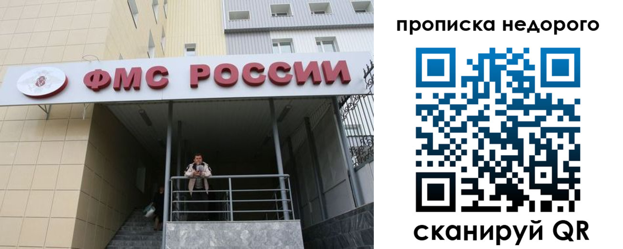 временная регистрация гарантия в Белёве