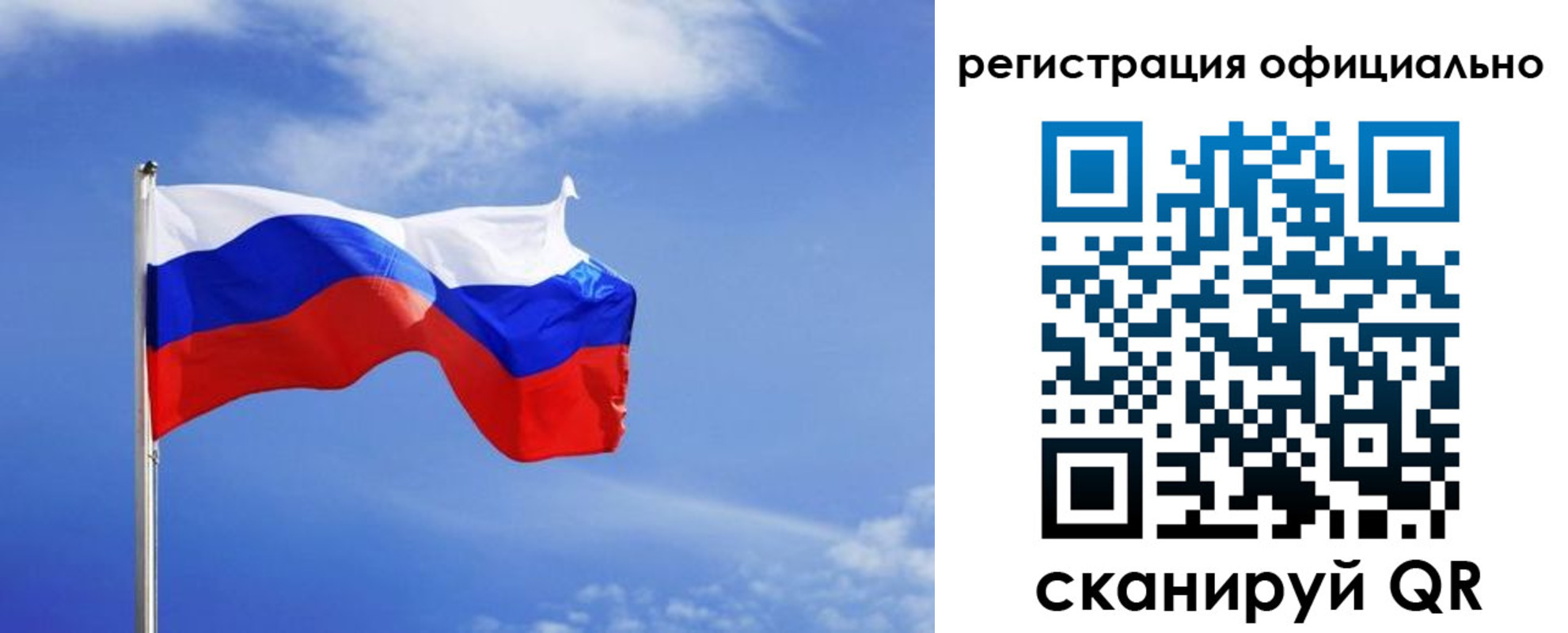 временная регистрация в Белёве