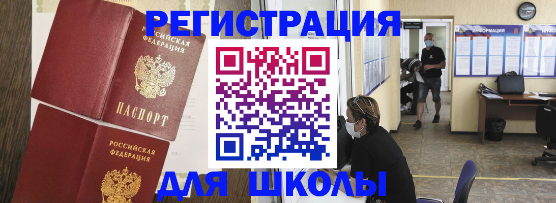 где прописаться в Белёве